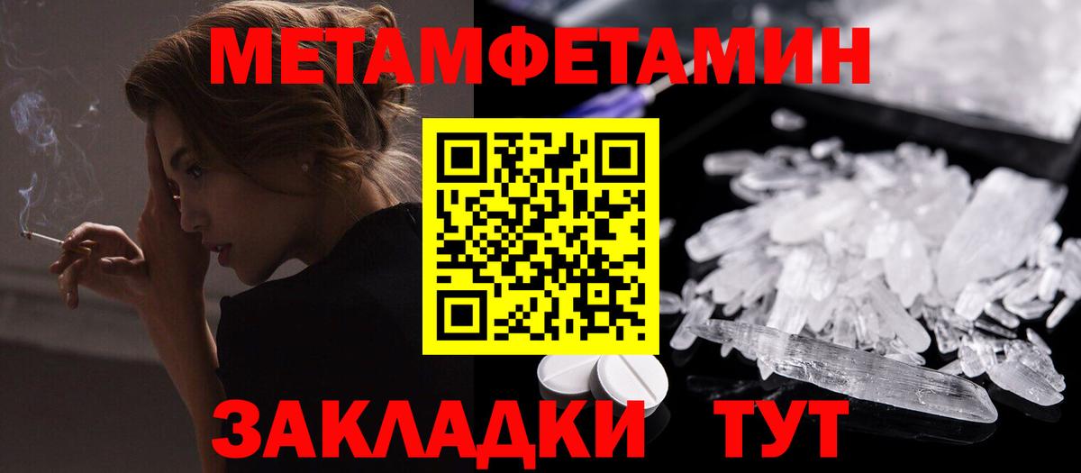Амфетамин  Amphetamine Premium  АМФЕТАМИН  Звенигород  Вход с VPN 