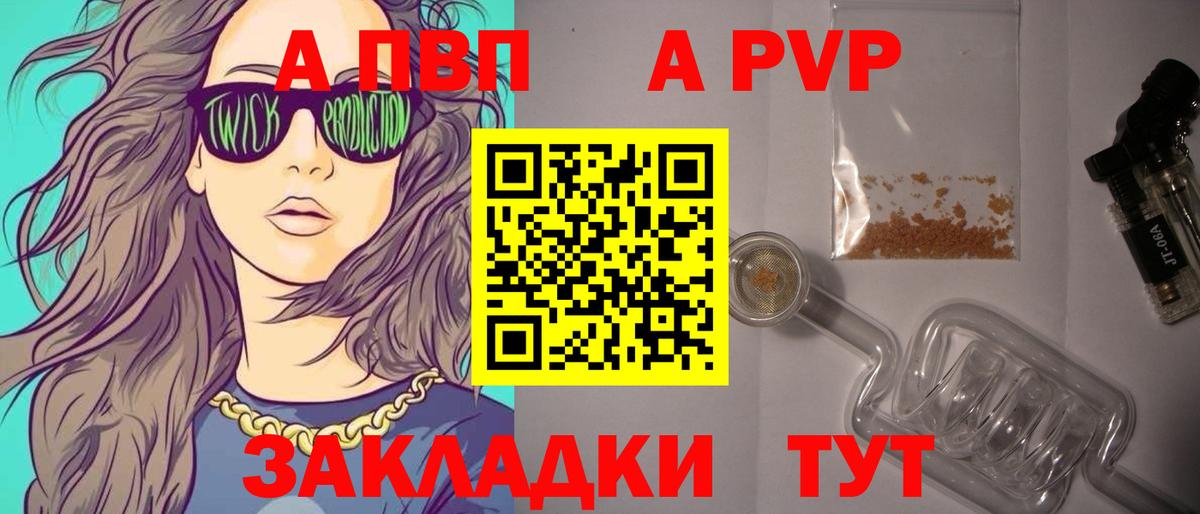 Alfa_PVP СК КРИС Звенигород