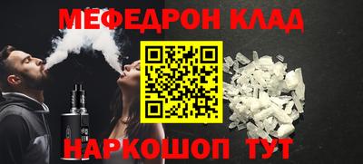 марки nbome Ливны