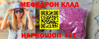 марки nbome Ливны