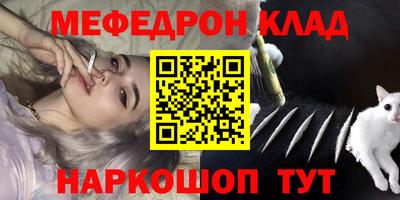 марки nbome Ливны