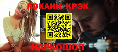 марки nbome Ливны
