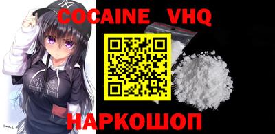 гашиш Лесосибирск