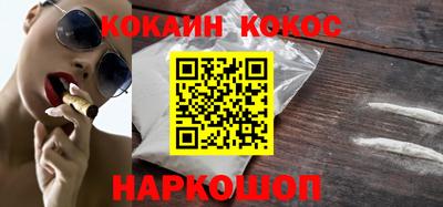 гашиш Лесосибирск