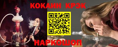 марки nbome Ливны