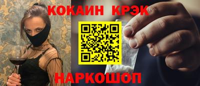 марки nbome Ливны