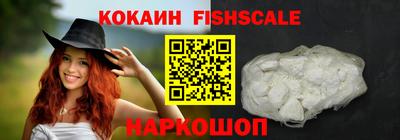 кокаин VHQ Ликино-Дулёво