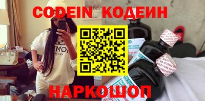 кокаин VHQ Ликино-Дулёво