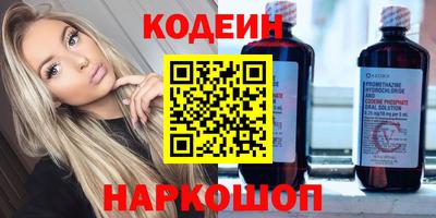 марки nbome Ливны
