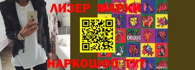 кокаин VHQ Ликино-Дулёво