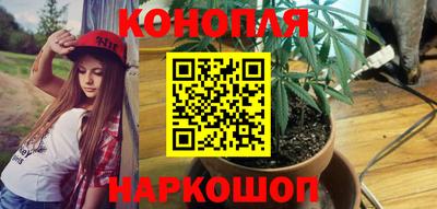 марки nbome Ливны
