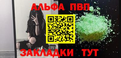 марки nbome Ливны