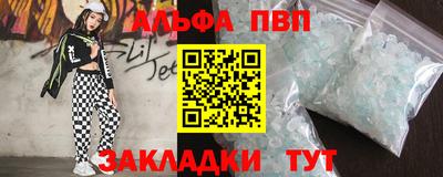 марки nbome Ливны
