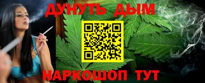 марки nbome Ливны