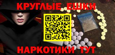 марки nbome Ливны
