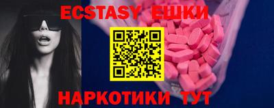 кокаин VHQ Ликино-Дулёво