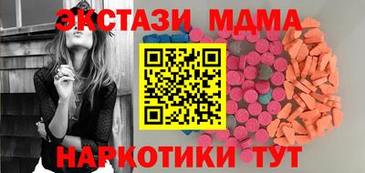 марки nbome Ливны