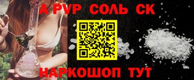 гашиш Лесосибирск