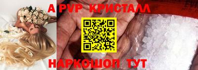 кокаин VHQ Ликино-Дулёво