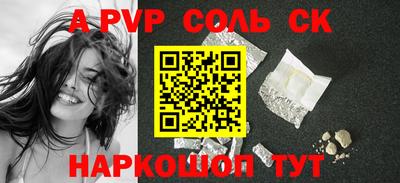гашиш Лесосибирск