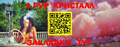 марки nbome Ливны