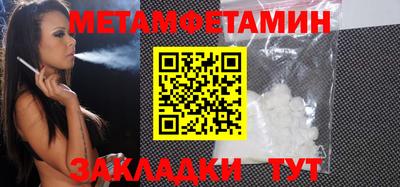 марки nbome Ливны