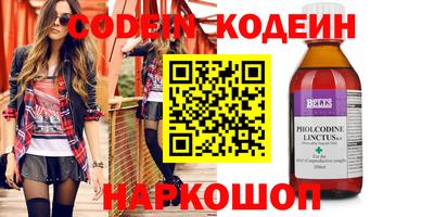 гашиш Лесосибирск