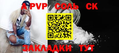 марки nbome Ливны