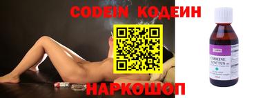 кокаин VHQ Ликино-Дулёво