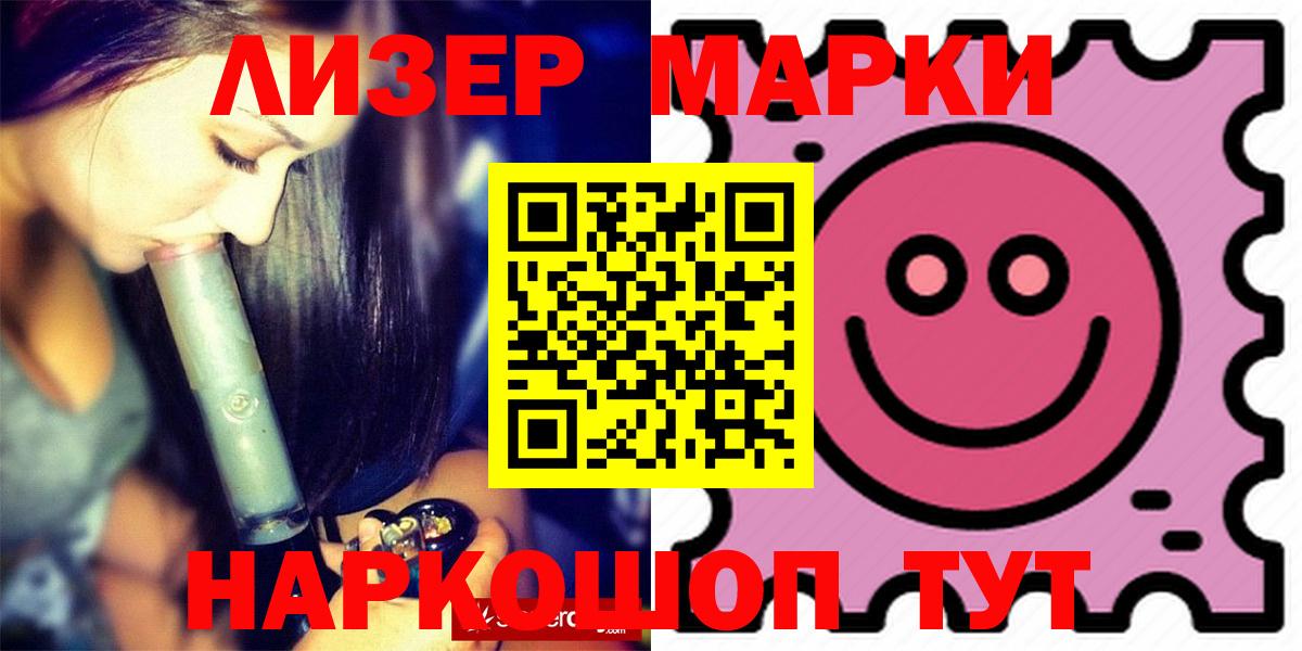 ЛСД экстази кислота  ЛСД экстази кислота  LSD-25 экстази  Вход с VPN  Звенигород 