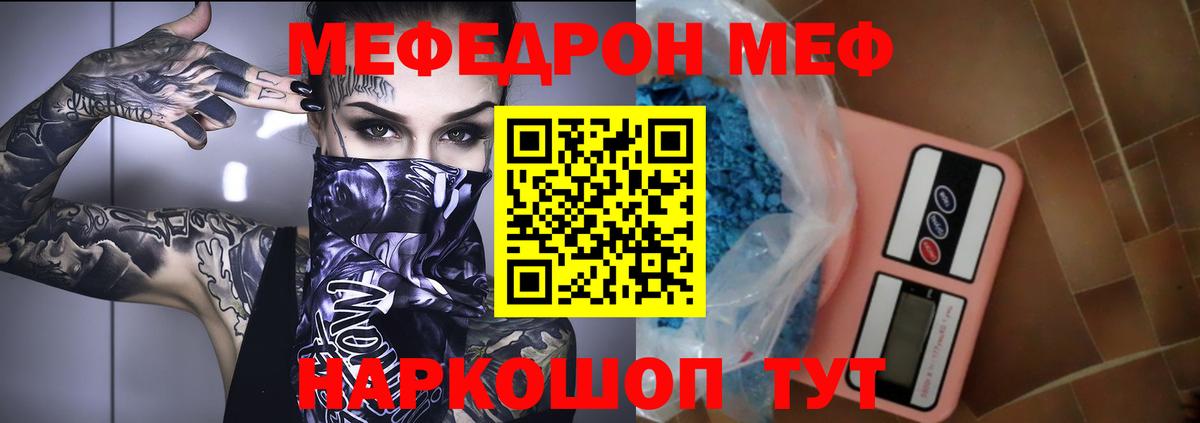 Каннабис Звенигород