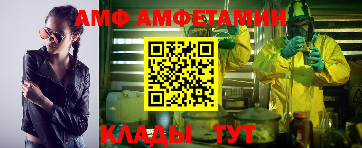 Метамфетамин винт  Вход с VPN  Метамфетамин винт  Звенигород 