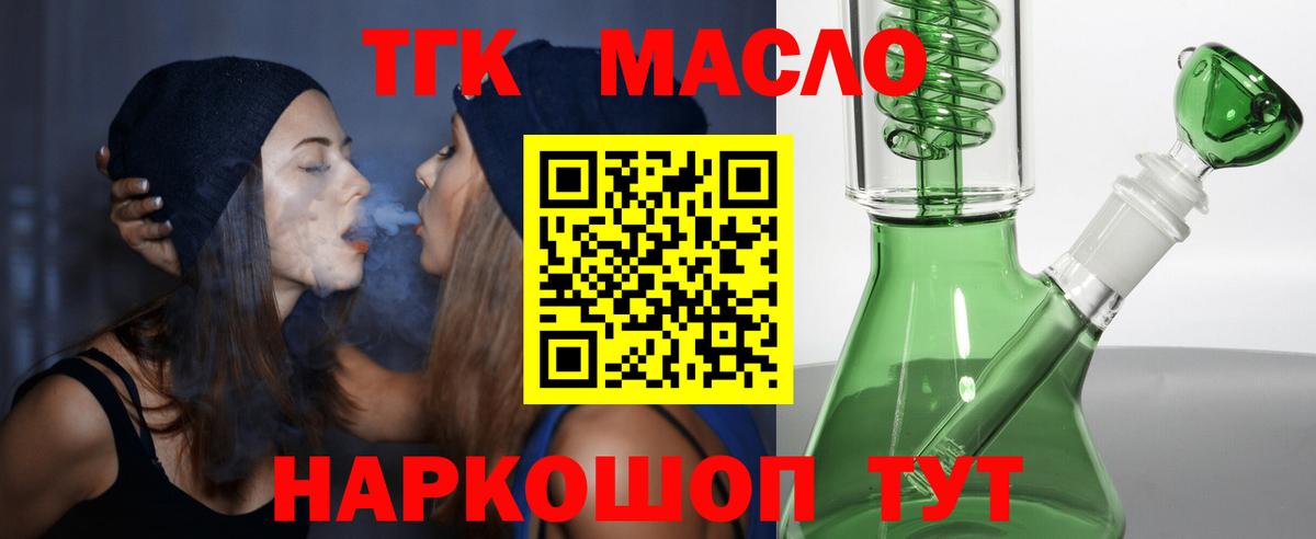 Меф МЯУ МЯУ кристаллы  Марихуана  Лсд 25  Меф МЯУ МЯУ  Звенигород  ГАШИШ  Вход с VPN  Alpha-PVP СОЛЬ  