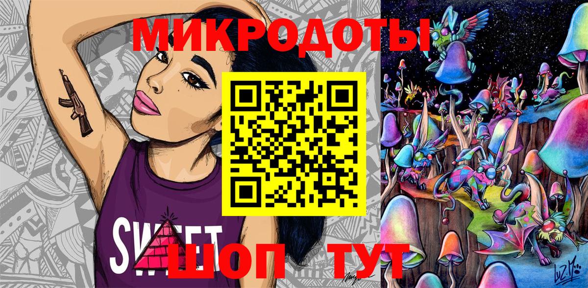 Звенигород  Псилоцибиновые грибы MAGIC MUSHROOMS  Псилоцибиновые грибы Psilocybine cubensis  Вход с VPN 